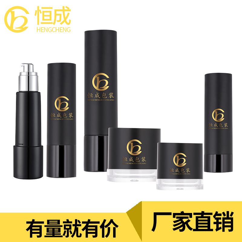 廠家定制批發(fā)PET瓶，化妝品套裝瓶，噴霧瓶膏霜瓶磨砂珠光塑料瓶