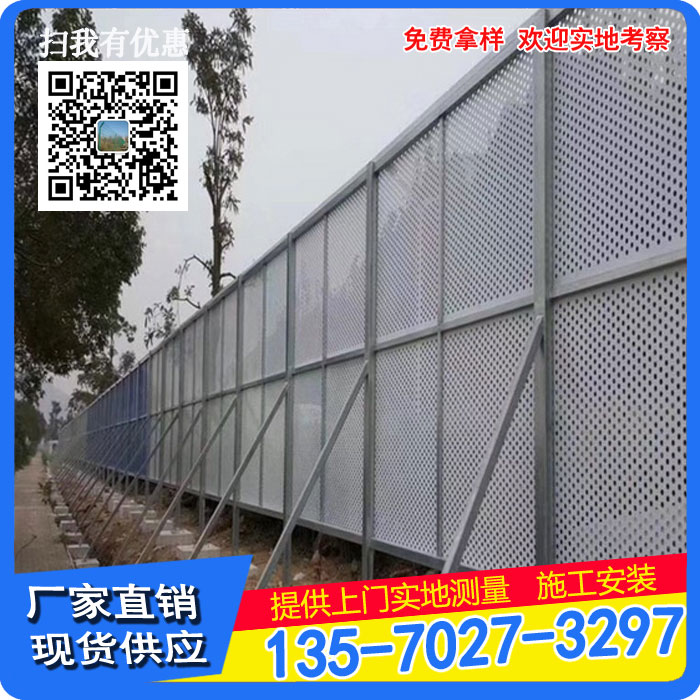 現(xiàn)貨供應(yīng)珠海沖孔板圍擋 基坑臨邊護欄 深圳道路施工圓孔鋼板網(wǎng)