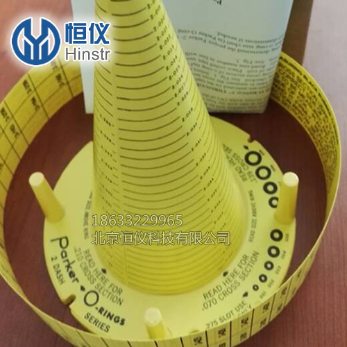 O型圈測(cè)量尺（派克PARKER-CONE）用于O型密封圈尺寸測(cè)量