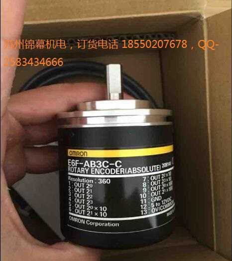 CPM1A-16ER德國正品編碼器OMRON歐姆龍編碼器，