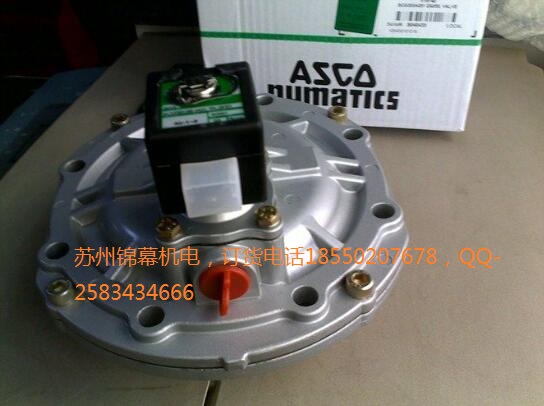 NF8553A405.24/DC美國ASCO阿斯卡防爆電磁閥，現(xiàn)貨液壓閥