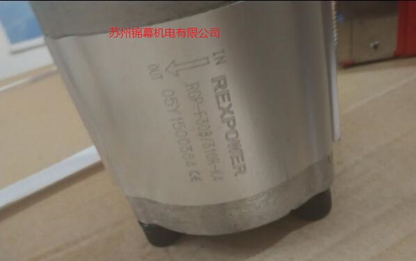 RGP-F205R臺灣REXPOWER銳力齒輪泵，運動時的摩擦阻力增加