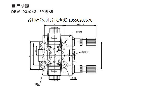 MFS-02A-A1臺灣KINGST金油壓疊加式電磁調(diào)速閥，手動閥