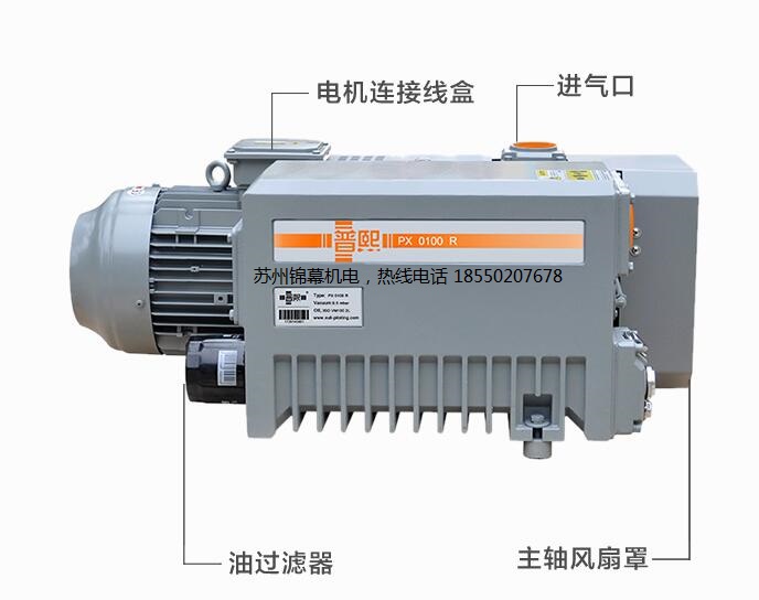 VT4.4 1-ph 0,18/0,21 kW德國(guó)BECKER貝克干式旋片真空泵