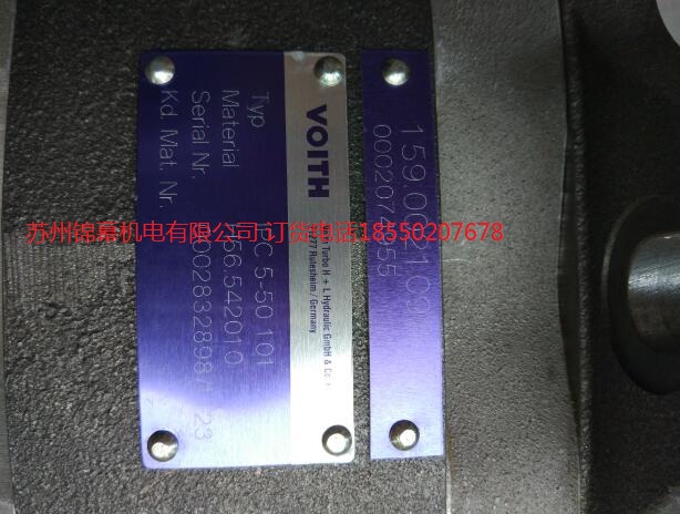 IPVP5-40-101德國VOITH 福伊特齒輪泵，I電磁制動器