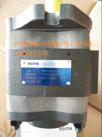 IPVP5-64-101德國短貨期齒輪泵VOITH 福伊特齒輪泵