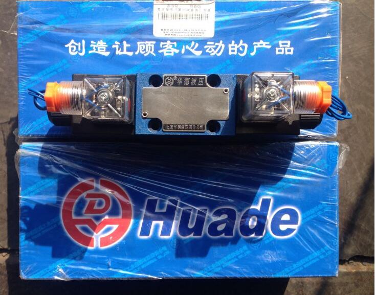 4WEH32D50B/6CW220-N9ET25L 北京HUADE華德電液換向閥