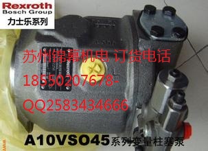 AZPG-12-045LCB20KM德國原裝 Rexroth力士樂外嚙合齒輪泵