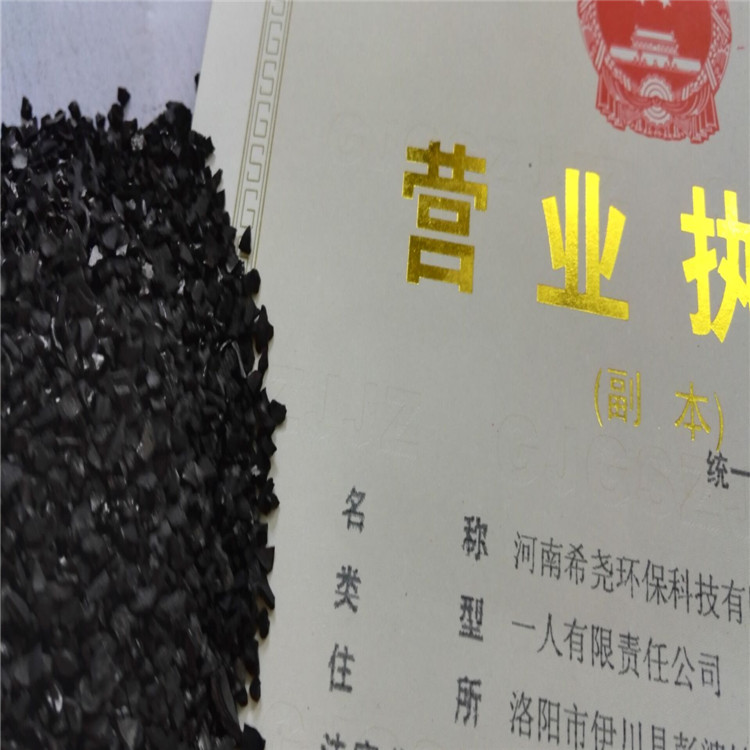 精制無煙煤濾料循環(huán)水處理及石油化工行業(yè)污水希堯供應(yīng)