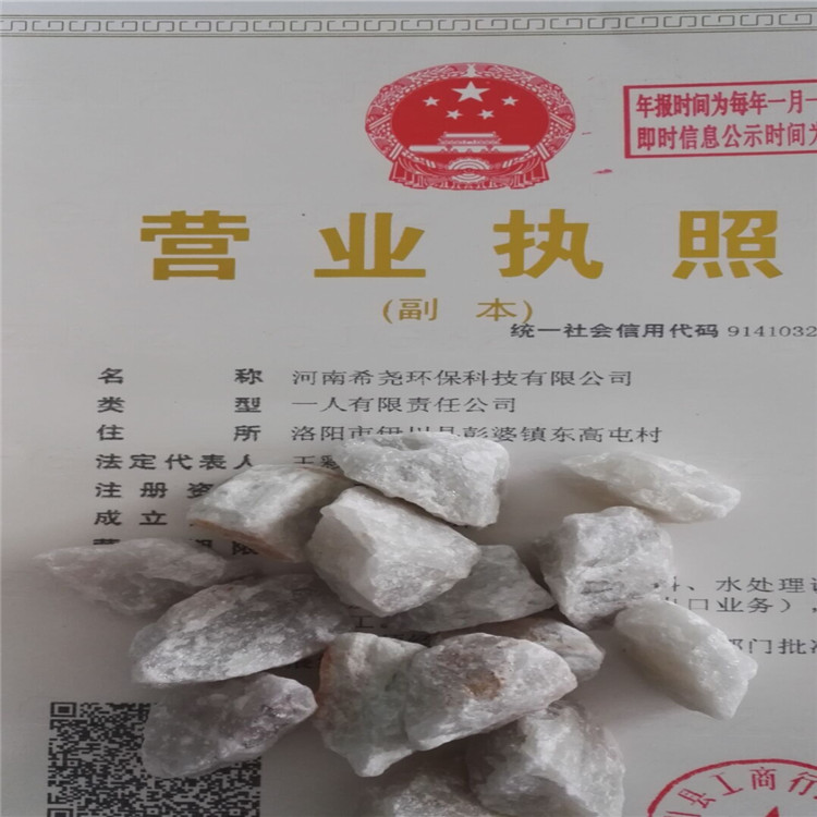 天然石英 砂為原料，經(jīng)破碎，污水處理，生活用水