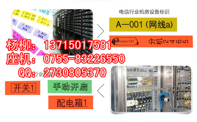 錦宮紅底黑字SC18RW標(biāo)簽機(jī)國(guó)產(chǎn)色帶