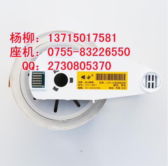 西安碩方LCP8150工業(yè)型彩色標(biāo)簽雕刻機