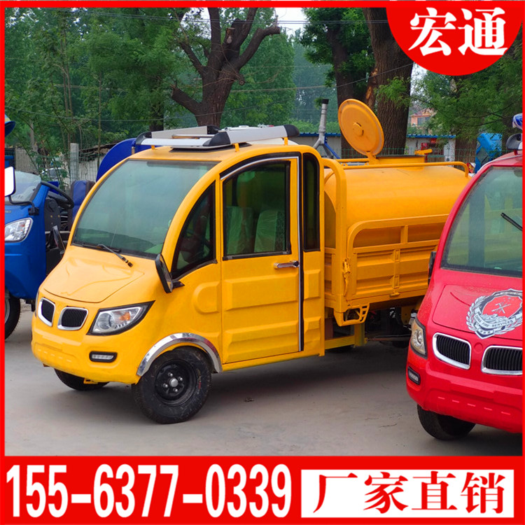 新能源電動(dòng)四輪灑水車 新款環(huán)保電動(dòng)三輪灑水車價(jià)格廠家直銷