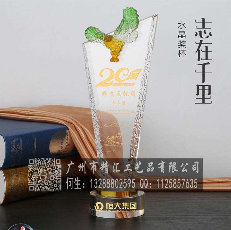 潮州企業(yè)先進(jìn)個人水晶獎杯，潮州企業(yè)年度之星獎杯制作