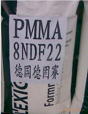 ͹β͸PMMA ϺA(chung)¹ِ 8NDF20