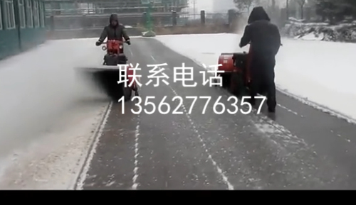 第三代除雪工具手扶式掃雪機(jī)滾刷式清雪機(jī)