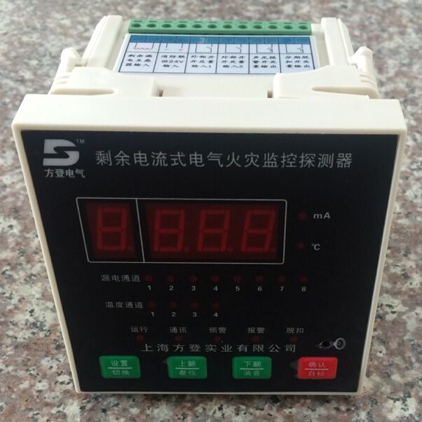 浙江方登電氣V3611-YB65電氣火災(zāi)監(jiān)控探測器