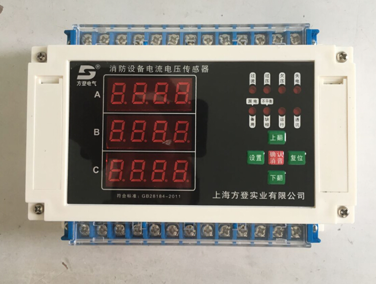 豐臺區(qū)方登電氣BMF-PM360雙電源型電壓電流信號傳感器