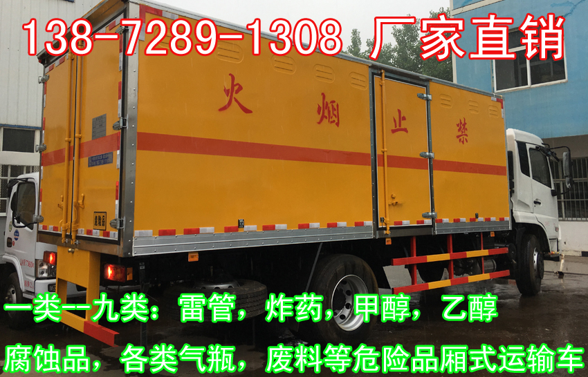 5噸防爆車廠家價(jià)格