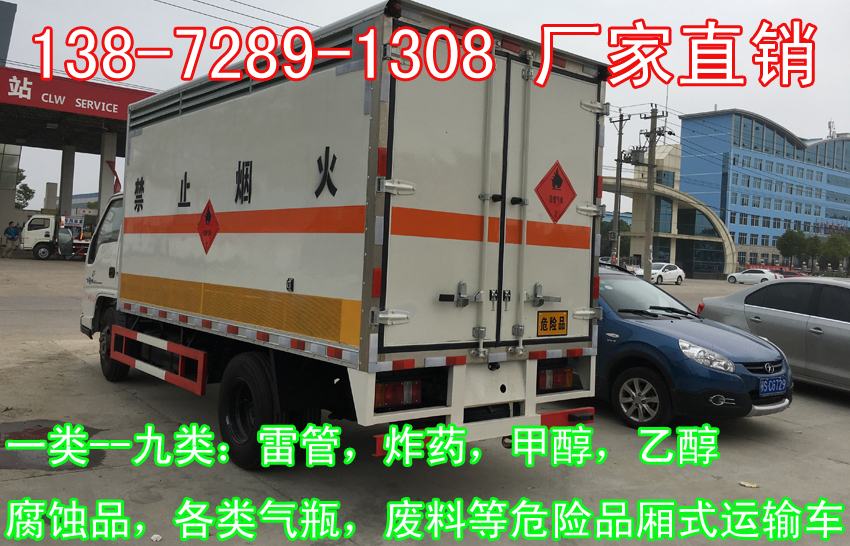 5.1米防爆車廠家銷售點