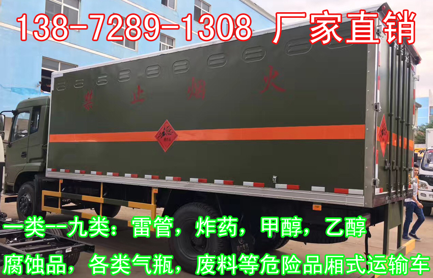 4米防爆車廠家銷售點(diǎn)