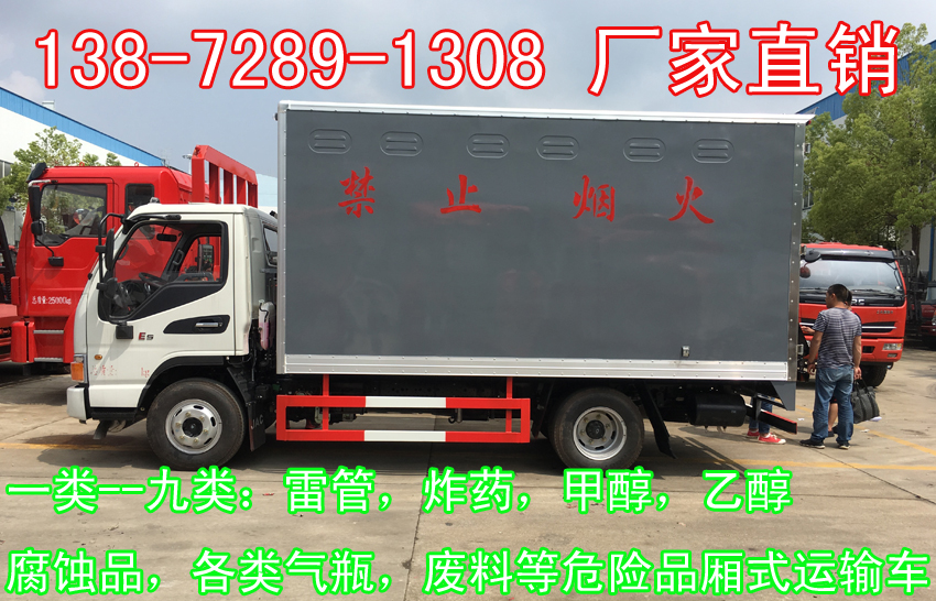 礦用防爆車標(biāo)準(zhǔn)