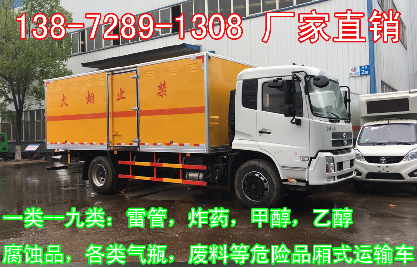 3噸防爆車(chē)廠家價(jià)格表