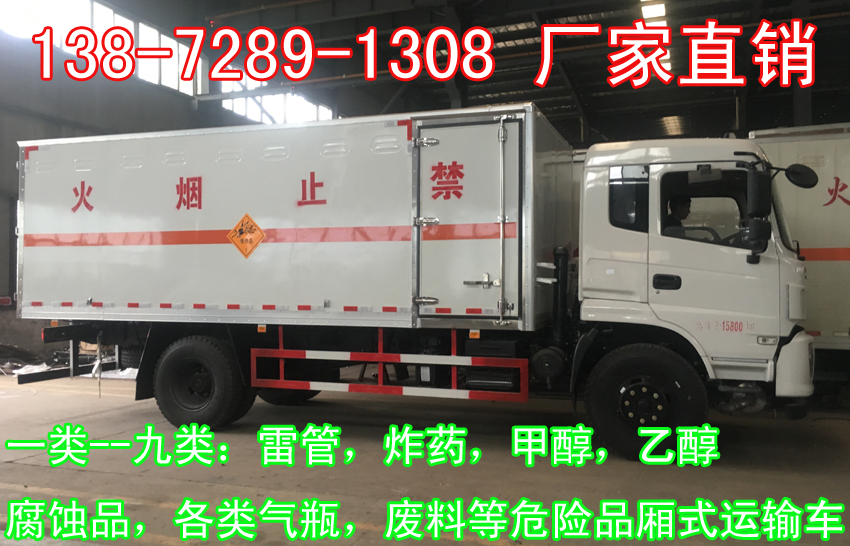 5噸防爆車(chē)廠家銷(xiāo)售