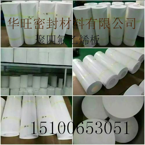 樓梯使用5mm厚聚四氟乙烯板的用途講述