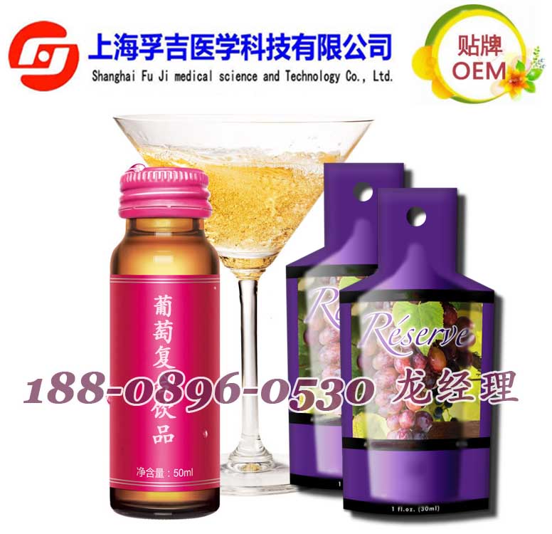 來(lái)料灌裝50ml瓶裝葡萄復(fù)合飲品加工