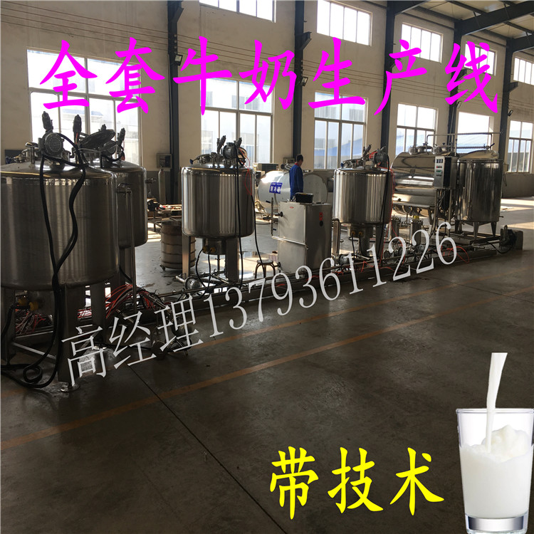 牛奶滅菌機-高溫瞬時滅菌機