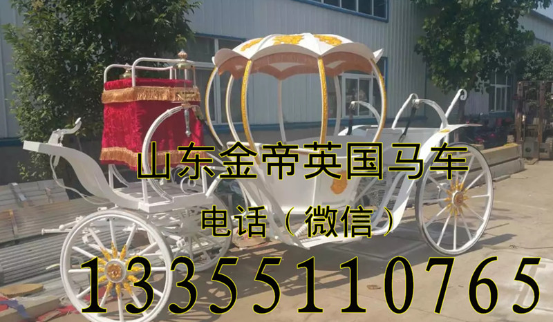 鎮(zhèn)江旅游觀光馬車生產(chǎn)廠家金帝馬車制造廠皇家馬車旅游馬車