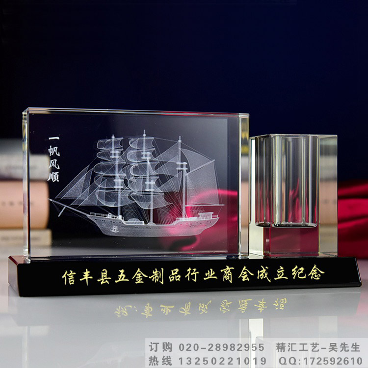 水晶內(nèi)雕辦公擺件禮品 水晶帆船工藝品 商會(huì)成立儀式紀(jì)念品 公司開業(yè)紀(jì)念品 水晶