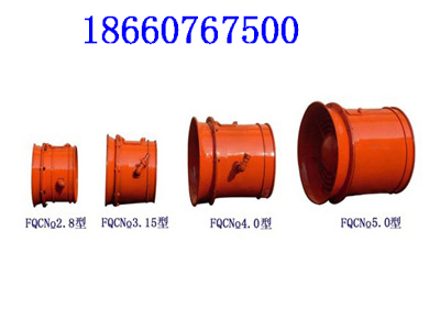 FQC№5.0型礦用氣動抽出式通風(fēng)機(jī)