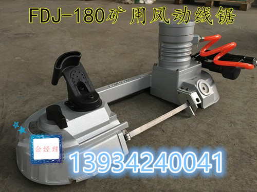 貴州貴陽(yáng)FDJ-120工字鋼切割鋸福利價(jià)