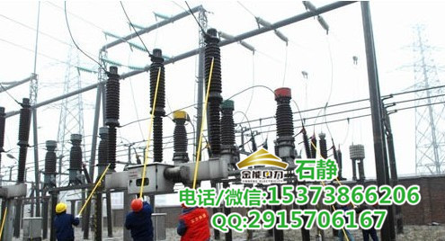 金能電力線路除冰工具組合-除冰工器具