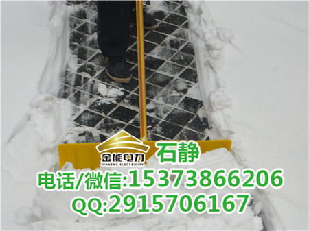 金能除冰除雪工器具組合