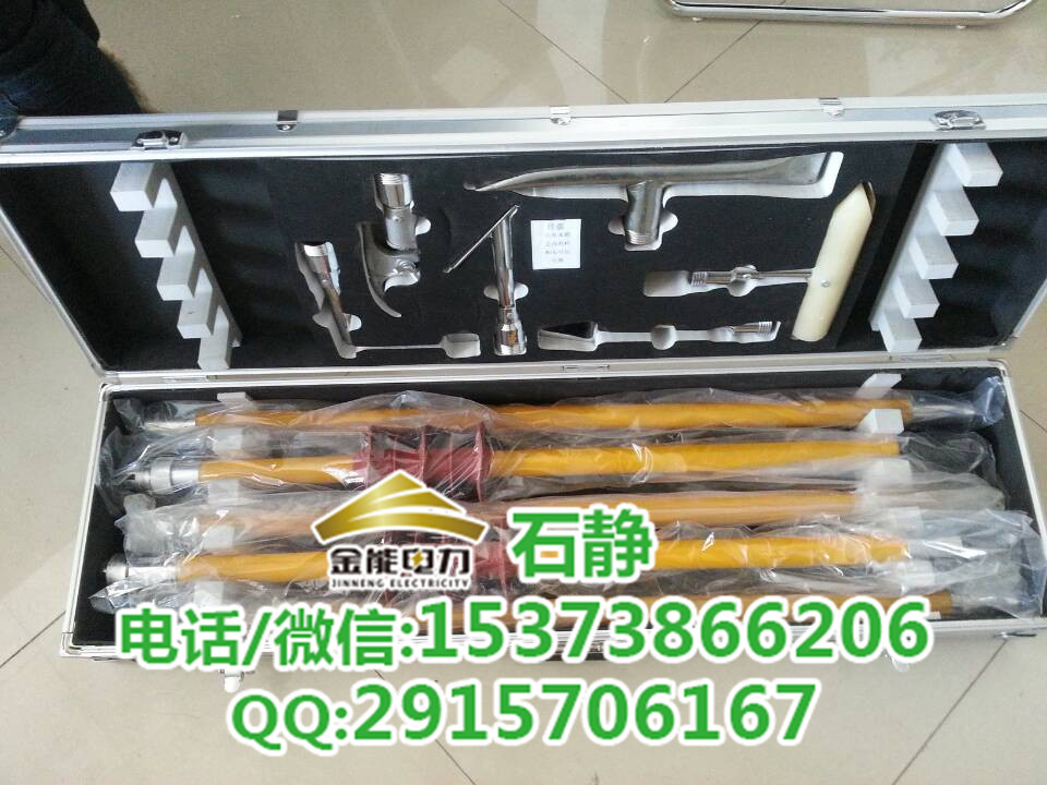 甘肅武威線路除冰工具生產(chǎn)廠家！金能除冰工器具