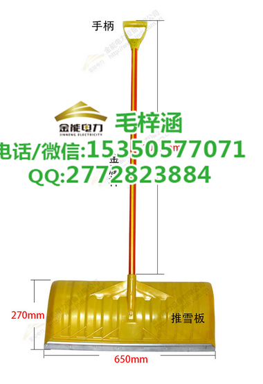 開封市小區(qū)專用揚雪機除雪速度干凈