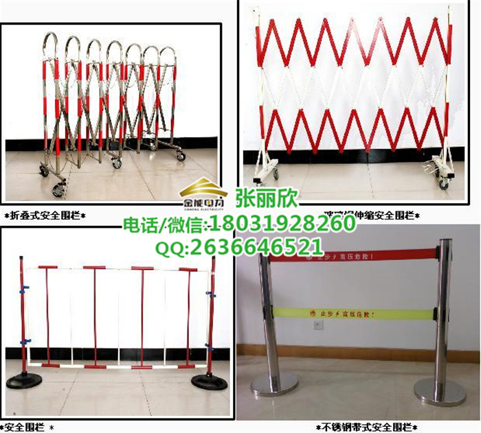 山東金能電力供應(yīng)玻璃鋼絕緣片式圍欄 1.2*2.5米