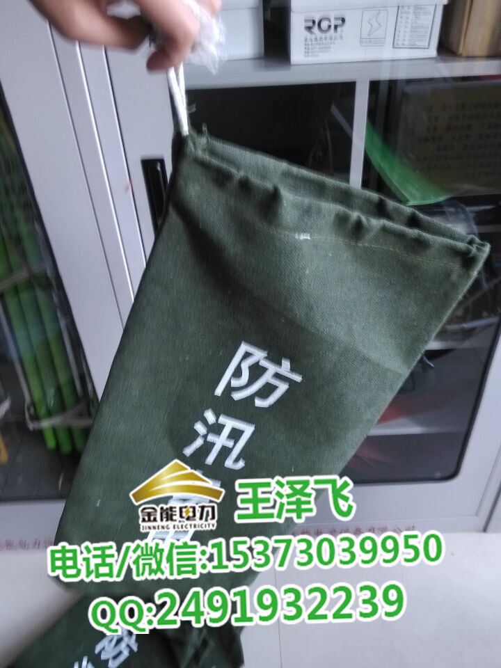 防汛沙袋吸水膨脹袋金能電力全國(guó)供應(yīng)發(fā)貨吸水膨脹袋