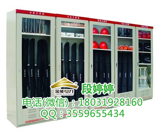 金能電力智能工具柜結(jié)構(gòu)技術(shù)要領(lǐng)-廠家技術(shù)分析