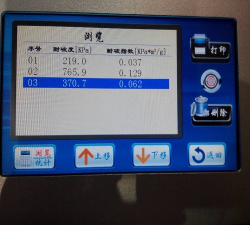 紙張耐破度儀價格 環(huán)壓儀哪家專業(yè) 杭州紙邦自動化技術(shù)有限公司