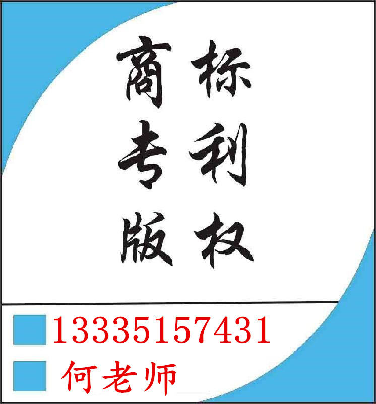 濰坊商標(biāo)注冊辦理?xiàng)l件及保護(hù)多長時(shí)間