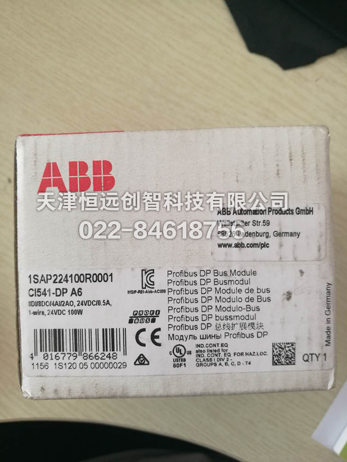 ABB PLCģK1SAP224100R0001 CI541-DP A6F(xin)؛