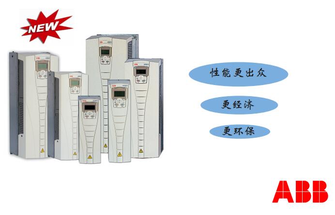 ABB׃lACS510-01-012A-4ԭbF(xin)؛