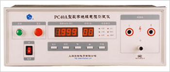 上海安標(biāo)PC40A 型數(shù)字絕緣電阻測(cè)試儀