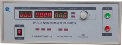 上海安標(biāo)PA30B 型數(shù)字三相泄漏電流測(cè)試儀(無源)