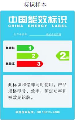 辦理三相異步電動機二級能效標識檢測與備案（杭州 寧波 溫州）