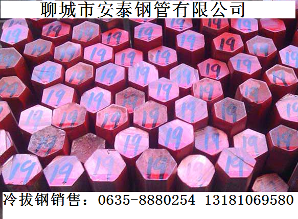 柳州冷拉扁鋼厚度13mm廠家